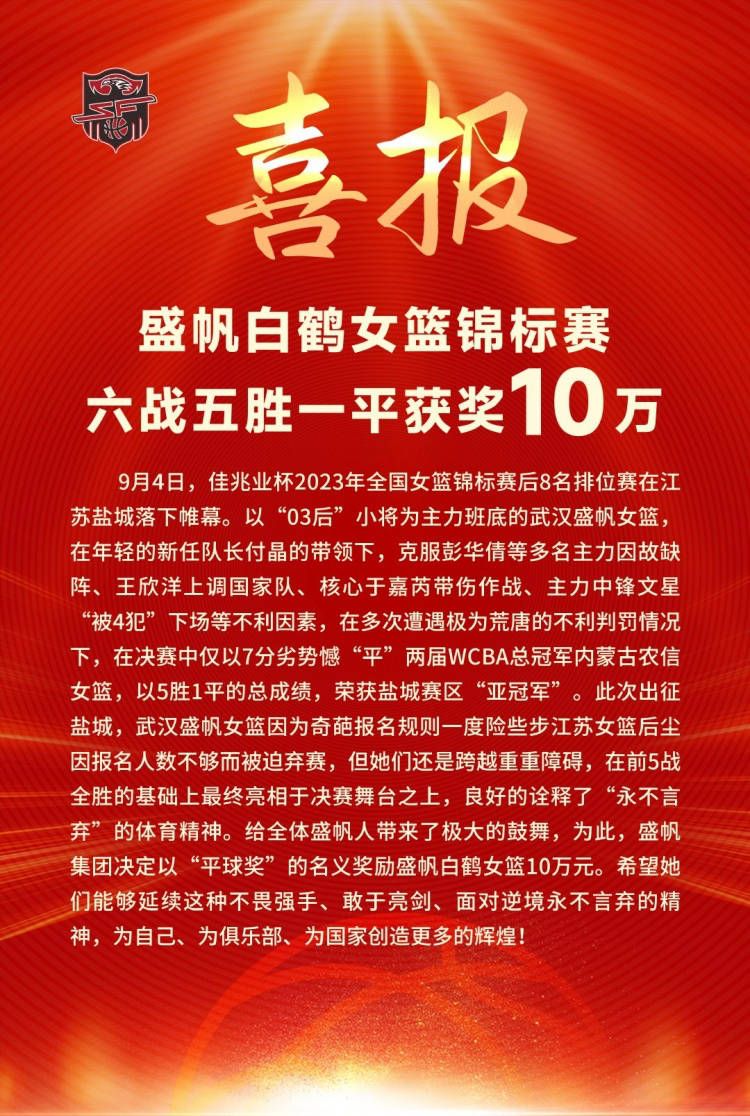 迪卡尼奥还表示：“在请来穆里尼奥执教后，罗马希望立即获胜，尽管他们已经夺得过欧会杯冠军，但他们也希望能在意甲联赛中做得更好。